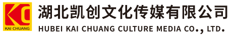 习水墙体彩绘-习水门头店招-习水文化墙-习水店面装修-习水标识牌-习水墙体广告习水活动搭建-习水广告公司-湖北凯创文化传媒有限公司