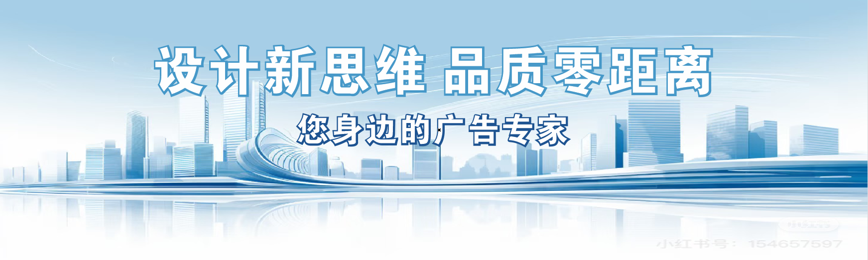 习水凯创传媒-全方位宣传渠道