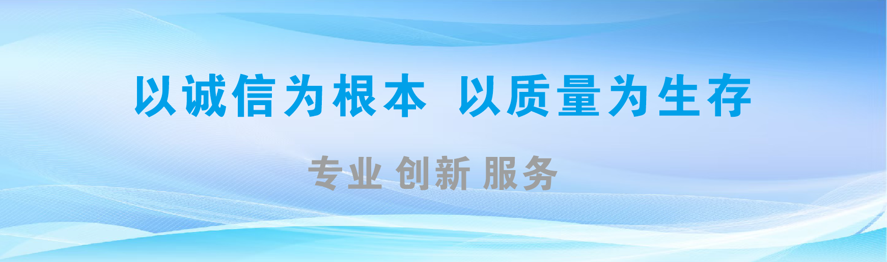 习水凯创传媒-全国户外广告发布商