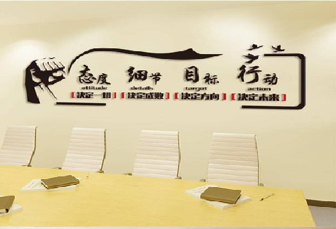 习水企业文化墙主要展示什么?