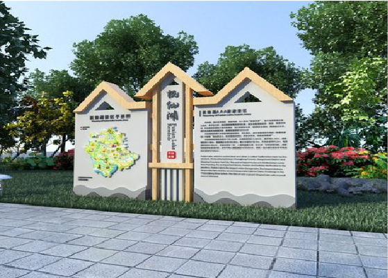 习水景区标识标牌设计要求。