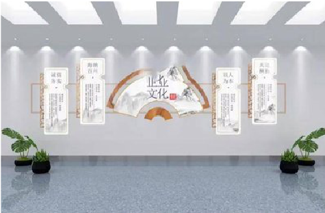 习水企业文化墙设计的核心要素。