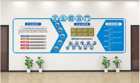 习水设计师必看的文化墙设计定律。