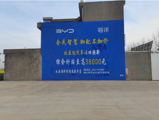 习水墙固是否有必要刷？