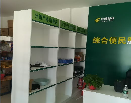 习水邮政快递点装修