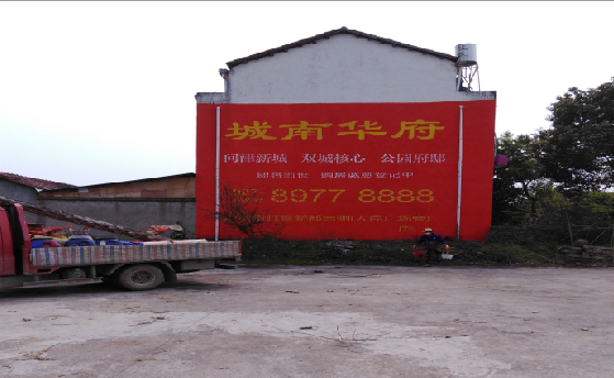 习水墙体彩绘如何呈现最大效果?