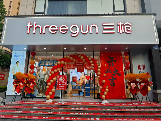 习水三枪连锁店装修