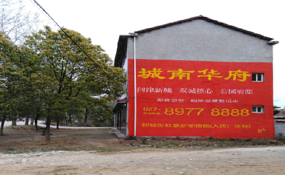 习水分析哪些行业适合做墙体广告?