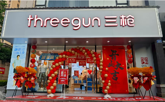 习水店面装修风格有哪几种及特点?