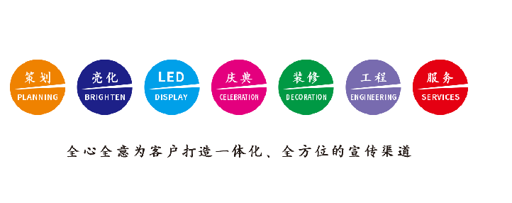 习水广告公司该如何满足客户需求？