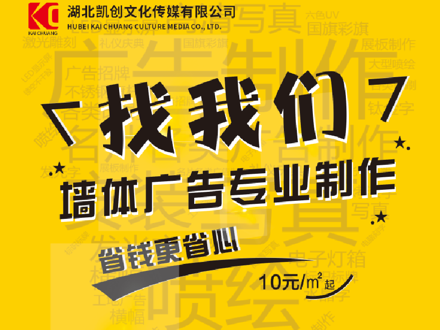 习水如何增加广告公司的业务量？