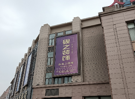 习水高空喷绘如何安装？