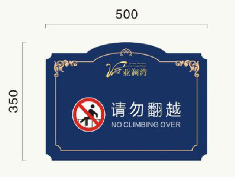 习水在标牌设计中，如何满足客户需求？