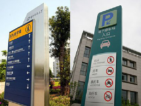 习水如何维护和保养标识标牌？