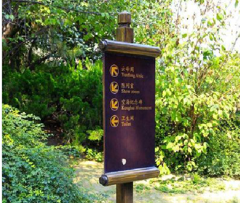 习水标识牌与环境之间有什么关系？