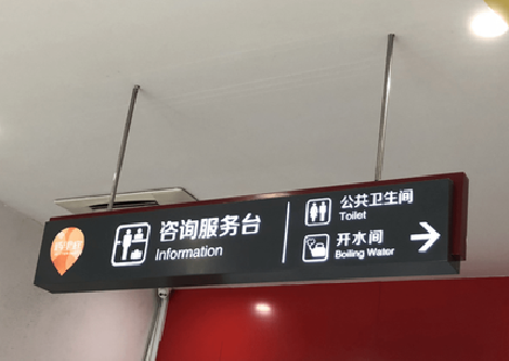 习水商场标识牌如何和商场整体装修风格保持一致？